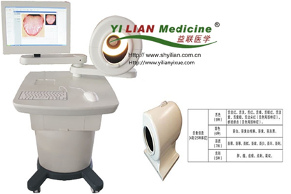 中医舌诊图像分析系统（台车式、便携式)