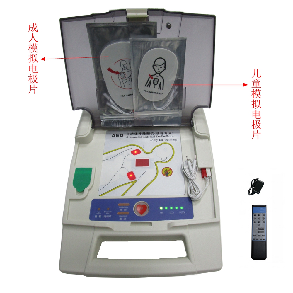 自动体外模拟除颤仪(训练专用)带贴片位置灯